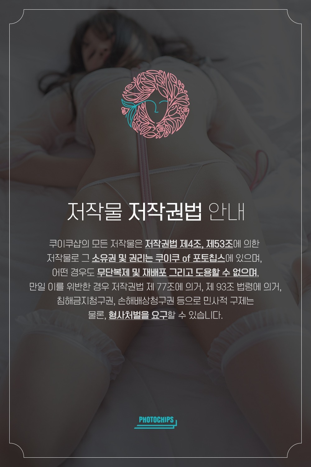 Sia(시아) - NO.033 PhotoChips Vol.98 No.5 Sia (시아)[117P]-XikXak